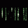 neo89